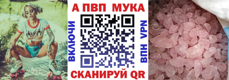 A PVP крисы CK цена наркотик Когалым