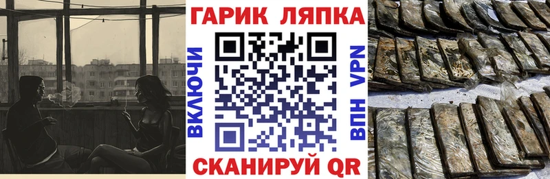 ГАШИШ Ice-O-Lator  Когалым 