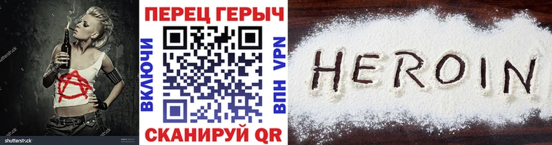 это состав  MEGA зеркало  Когалым  ГЕРОИН герыч 