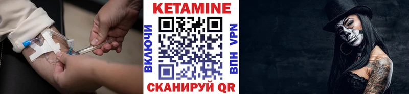 КЕТАМИН VHQ  дарнет шоп  Когалым 