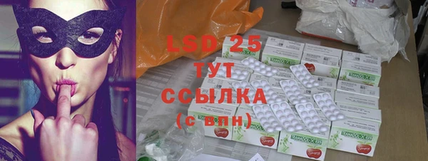 марки nbome Бугульма