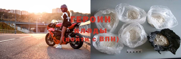 мефедрон мука Снежинск