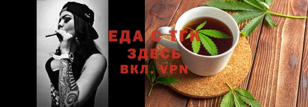 бутират Богородицк