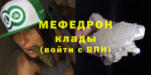 МДПВ Богданович