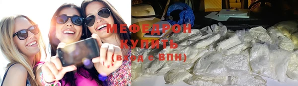 мескалин Бронницы