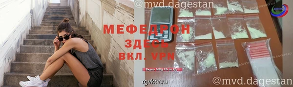 бутират Богородицк