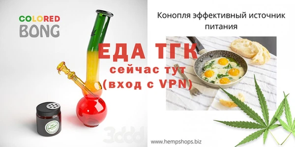 крисы Снежногорск