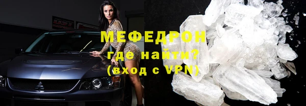 МДПВ Богданович