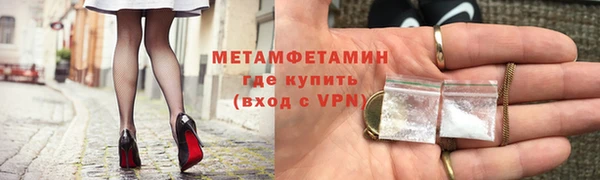 метадон Богородск