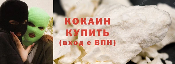 бутират Богородицк