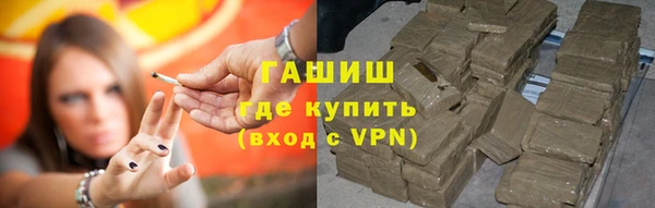 бутират Богородицк