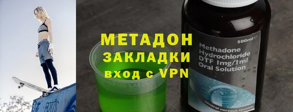 кристаллы Слюдянка