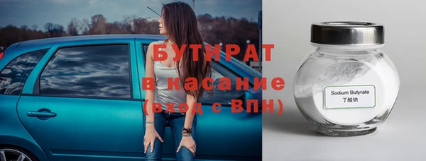 метадон Богородск