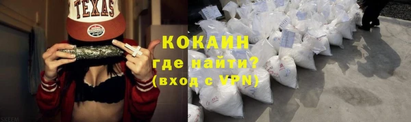 бутират Богородицк