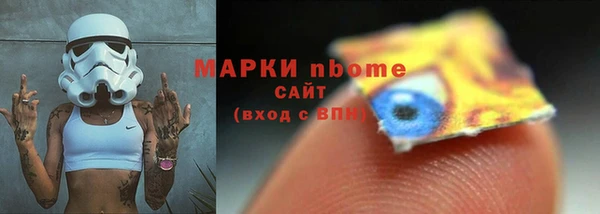 мефедрон мука Снежинск