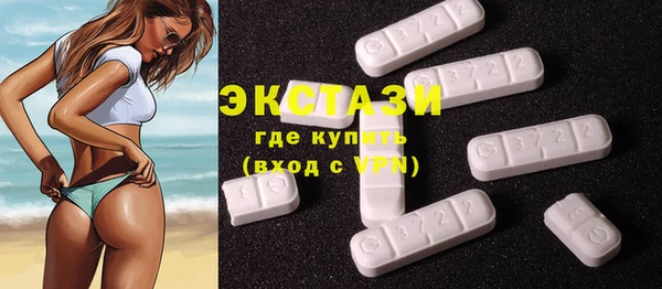 бутират Богородицк