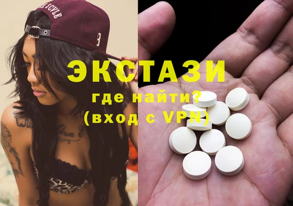 бутират Богородицк