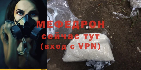 метадон Богородск