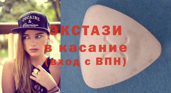 бутират Богородицк