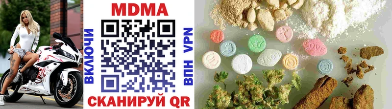 где продают   Когалым  MDMA Molly 
