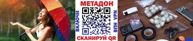 где продают наркотики  кракен   МЕТАДОН кристалл  Когалым 