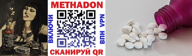 МЕТАДОН белоснежный Когалым