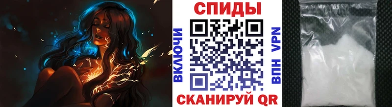 МЕТАМФЕТАМИН пудра  наркота  Когалым 