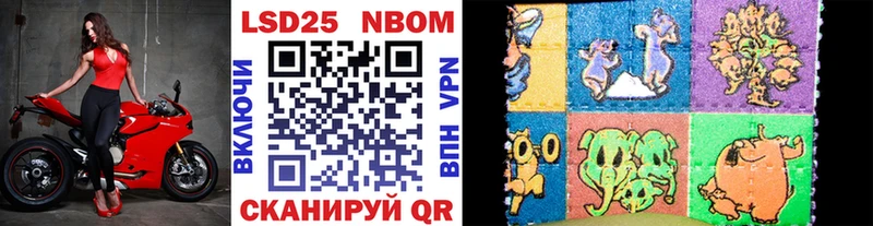 закладка  Когалым  Марки 25I-NBOMe 1,8мг 