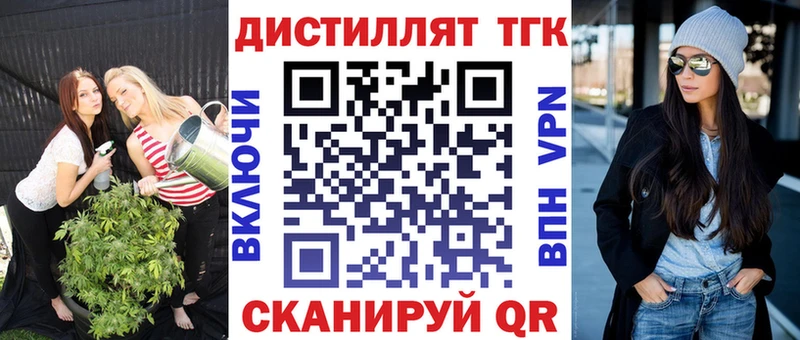 MEGA маркетплейс  цены наркотик  Когалым  ТГК вейп 