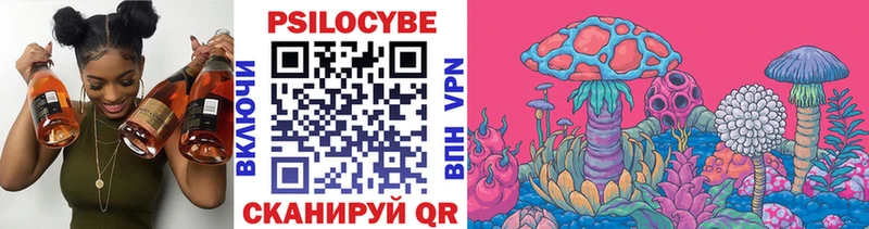 Галлюциногенные грибы MAGIC MUSHROOMS Когалым